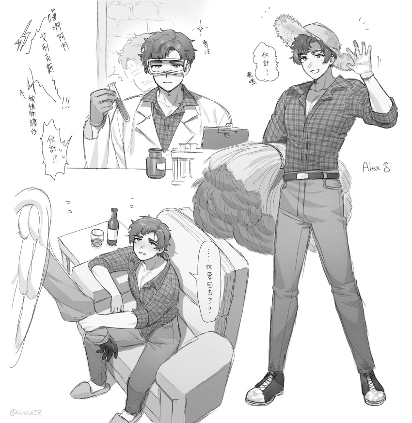 1boy, alex_(degrees_of_lewdity), alex_(male)_(degrees_of_lewdity), armchair, artist_name, belt, bottle, chair