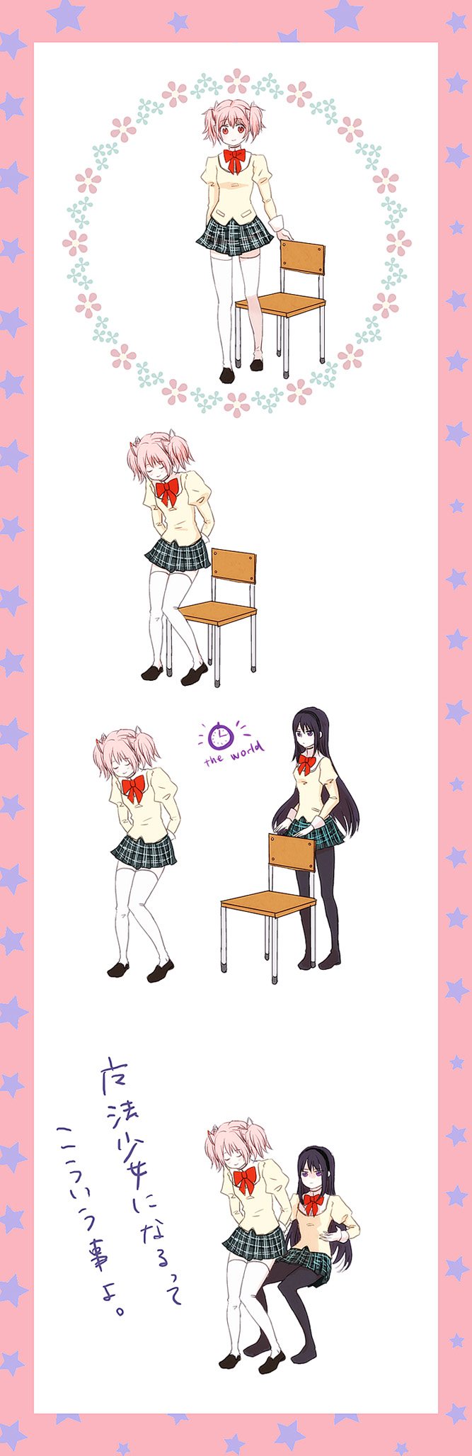 akemi_homura, black_legwear, chair, comic, forniphilia, highres, human_chair, human_furniture