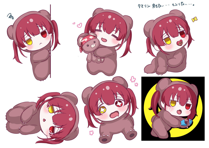 animal_costume, bear_costume, chibi, commentary_request, full_body, harusame349, heterochromia, hiding