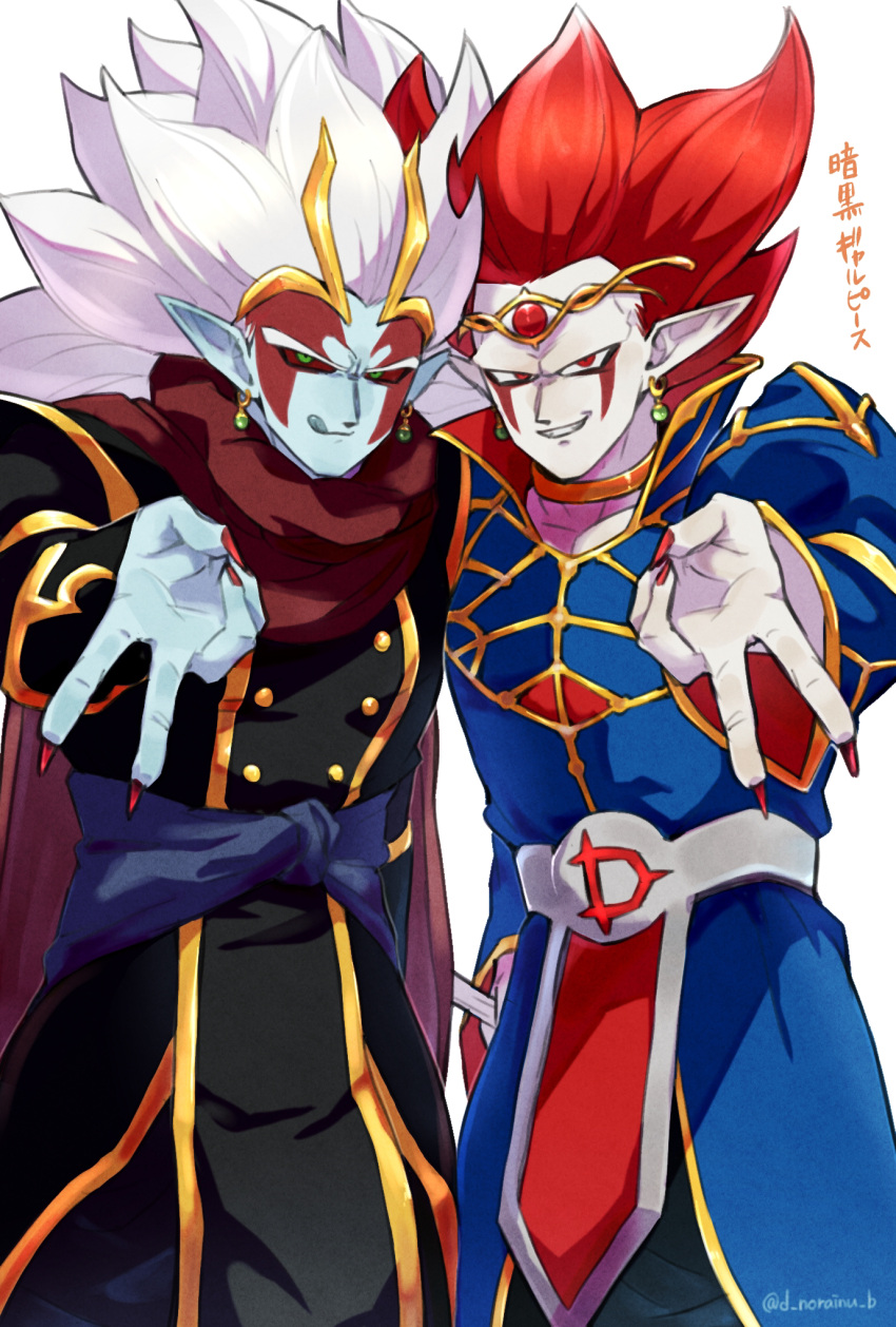 2boys, :p, black_robe, blue_pants, blue_robe, blue_sash, blue_skin, blue_tongue