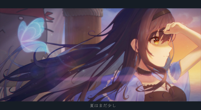 1girl, black_choker, black_hairband, bug, butterfly, capelet, chinese_commentary, choker, closed_mouth, commentary_request, evening, flag, flowingcrescent, frilled_capelet, frilled_choker, frills, from_side, hairband, hand_on_own_forehead, highres, kushima_kamome, letterboxed, long_hair, outdoors, profile, solo, summer_pockets, translation_request, upper_body, yellow_eyes