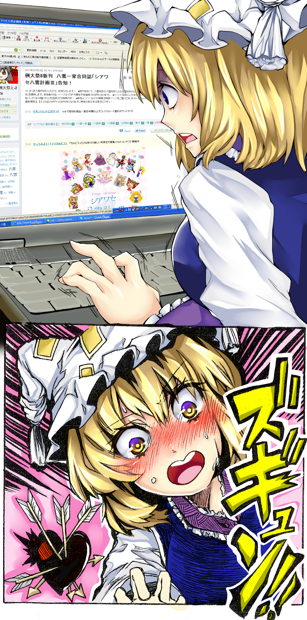 2koma, arrow, blonde_hair, blush, comic, heart, highres, monitor