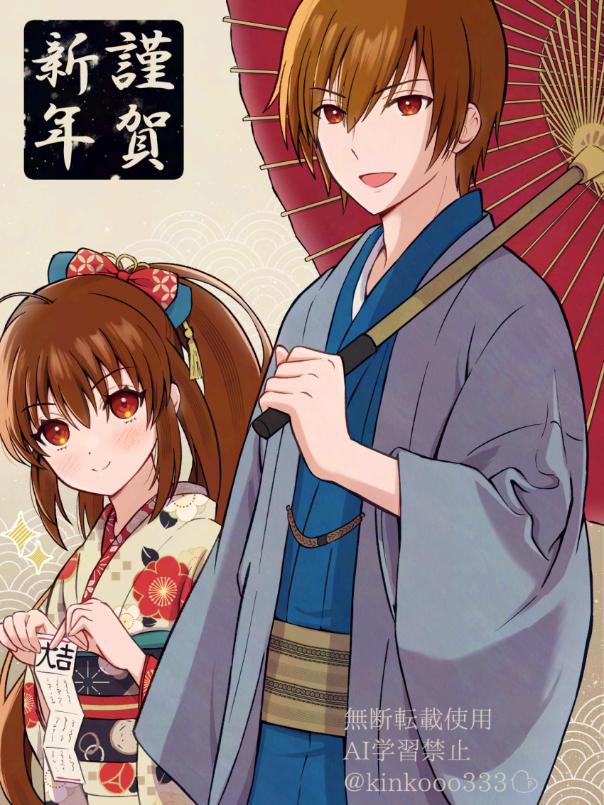 >:), 1boy, 1girl, :d, ahoge, alternate_costume, blue_bow, blue_kimono