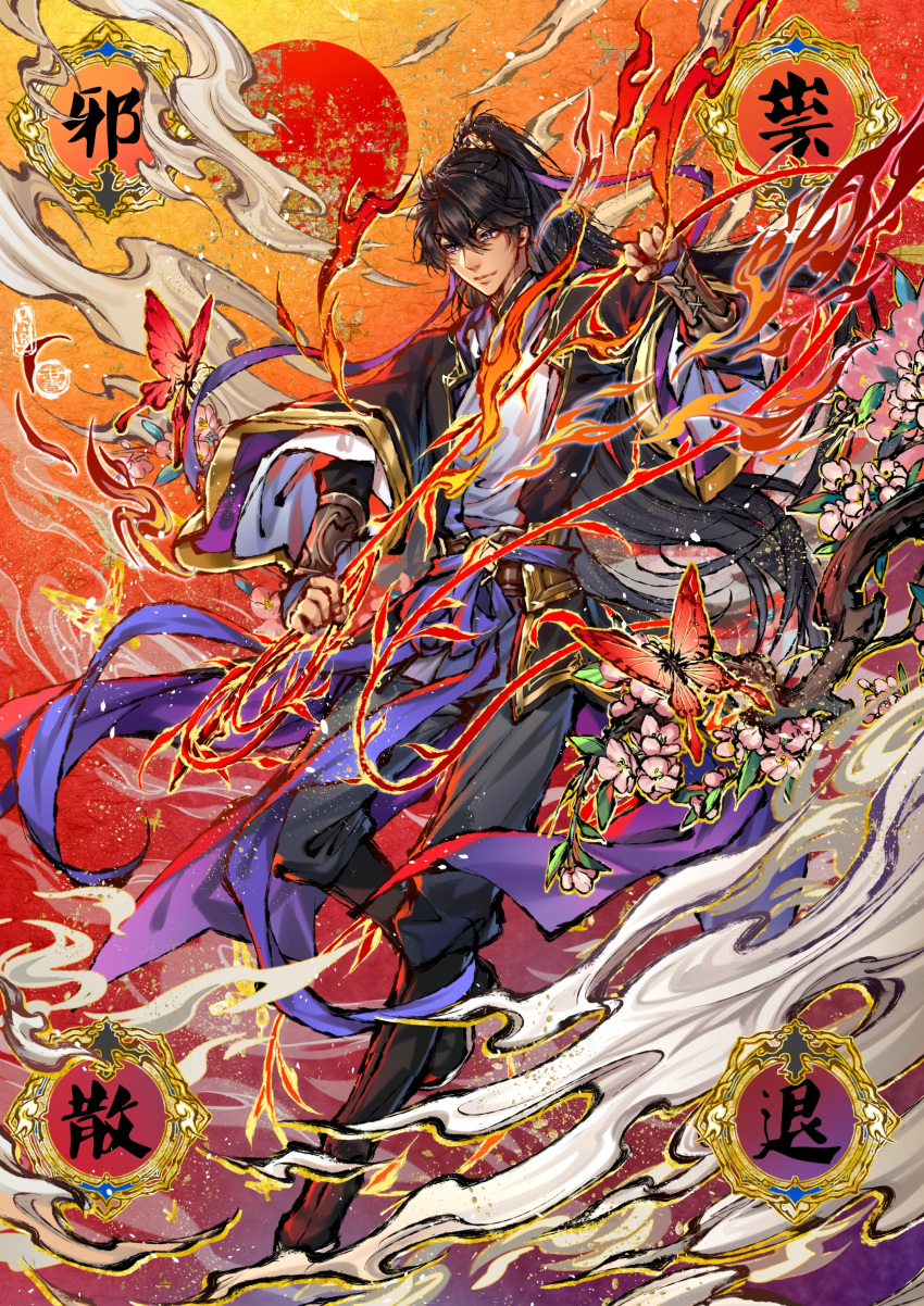 1boy, absurdres, black_boots, black_hair, black_hanfu, black_pants, boots, bug