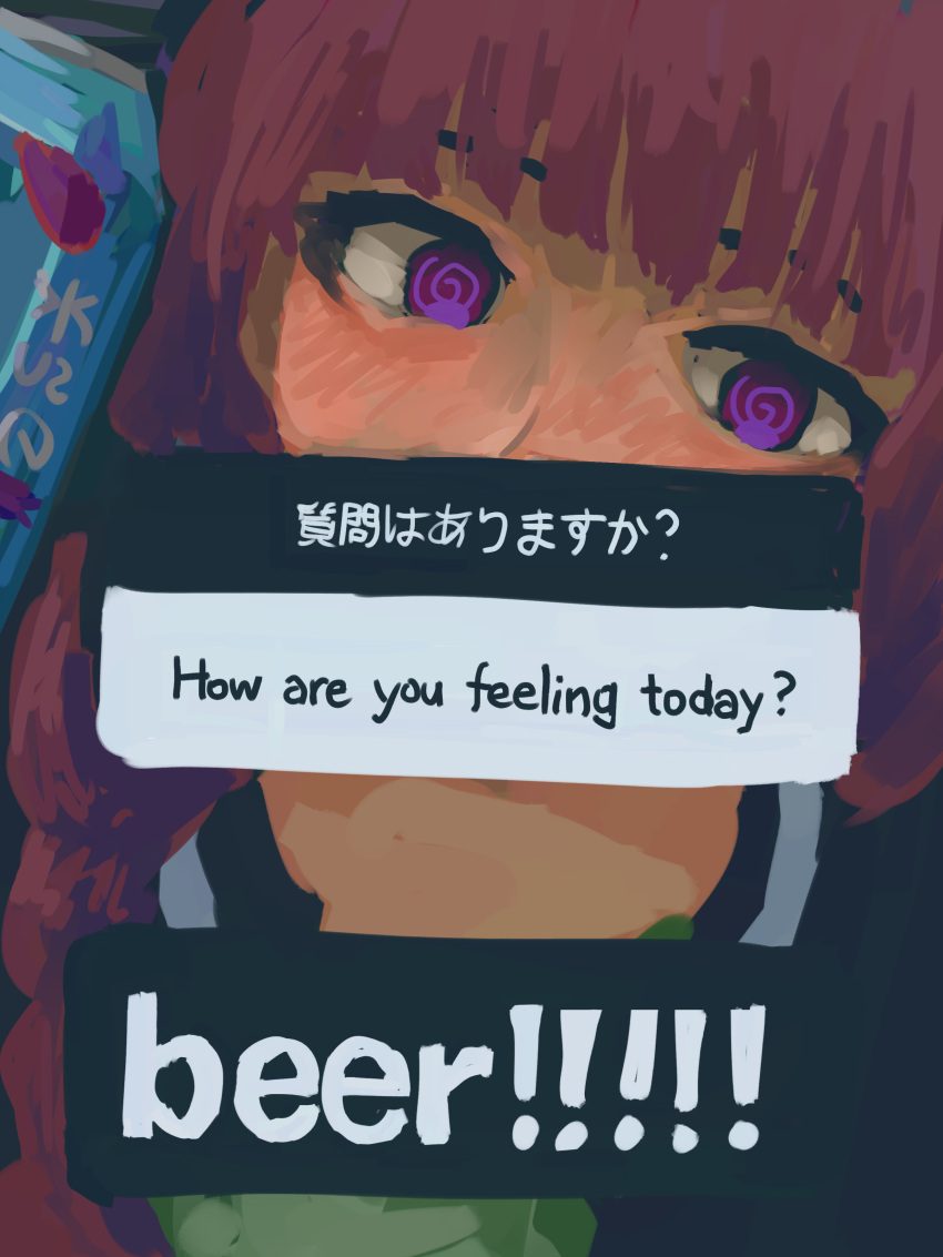 absurdres, alcohol, bocchi_the_rock!, braid, drunk, gooseygang, highres, hiroi_kikuri, meme, purple_hair, red_hair