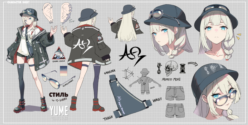 1girl, absurdres, artist_name, asymmetrical_legwear, aviator_sunglasses, black_boots, black_coat, black_shorts