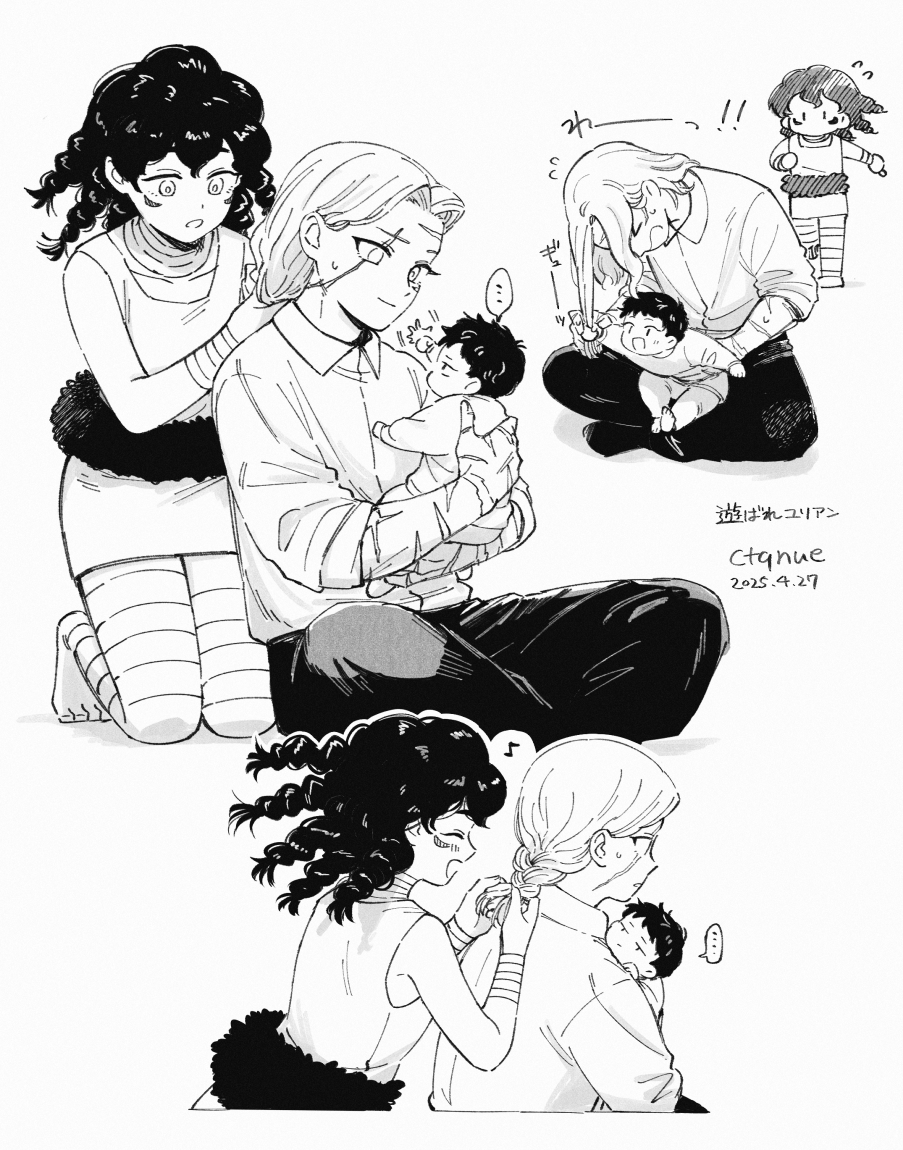 baby, braid, braiding_hair, carrying, carrying_baby, carrying_person, centuria_(manga), collared_shirt