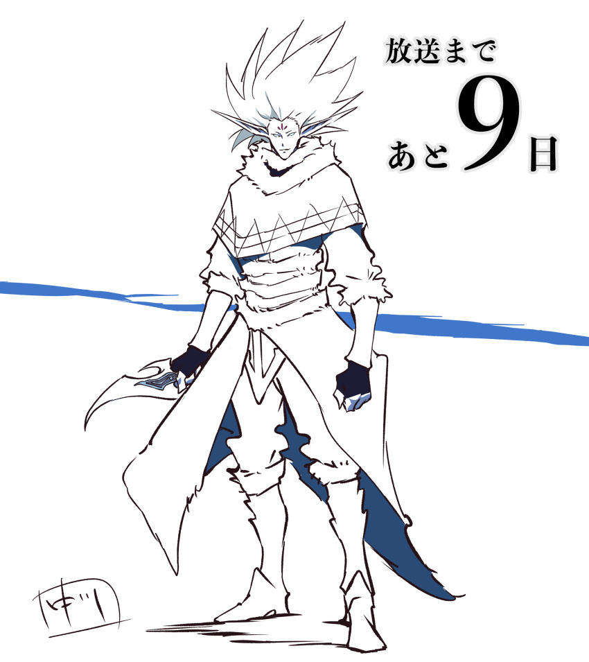 1boy, baruka, black_gloves, boots, capelet, dagger, facial_mark, forehead_mark, full_body, fur_trim, gloves, highres, holding, holding_dagger, holding_knife, holding_weapon, knife, korean_commentary, long_hair, monochrome, official_art, pointy_ears, solo, solo_leveling, spiky_hair, standing, weapon