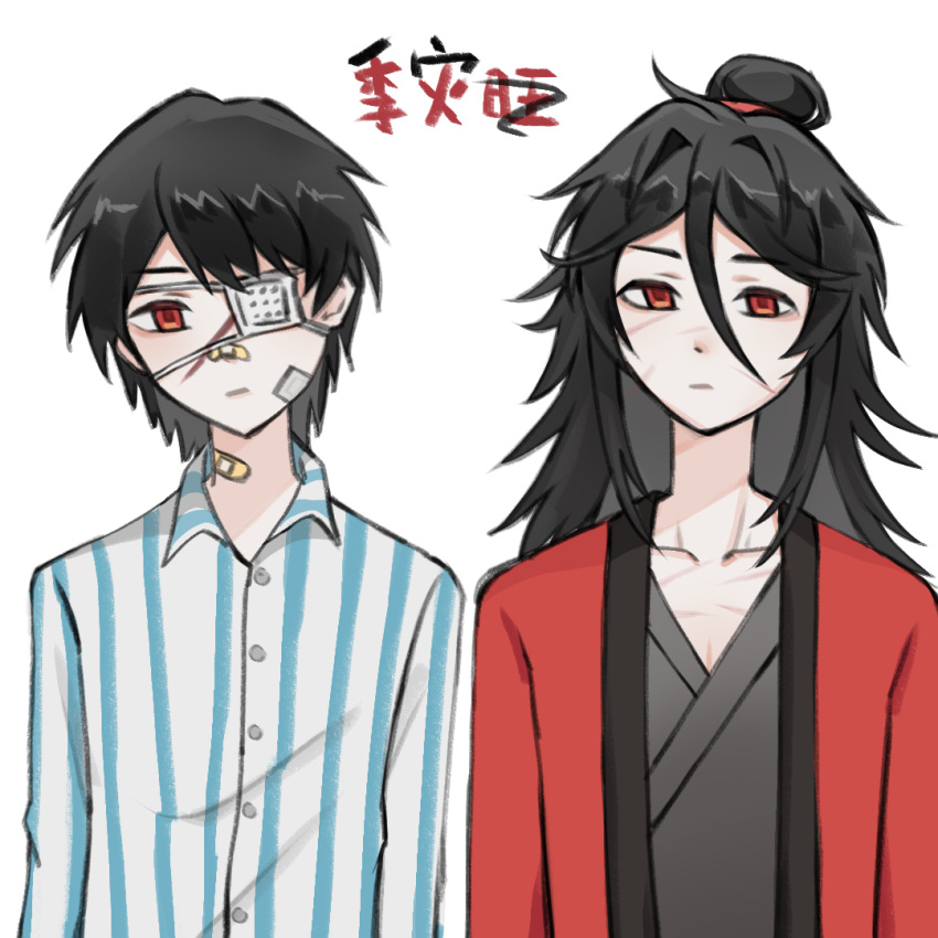 2boys, alternate_universe, bandaid, bandaid_on_cheek, bandaid_on_face, bandaid_on_neck, bandaid_on_nose, black_hair