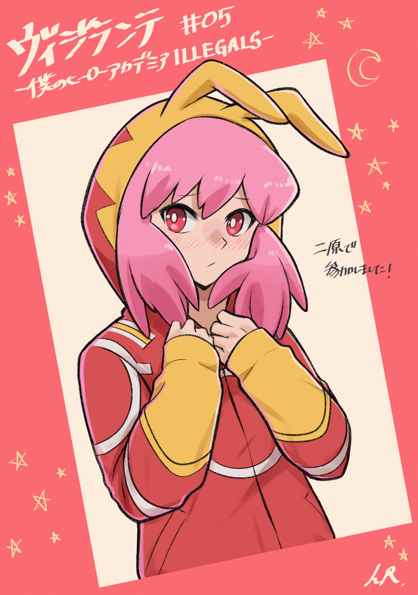 1girl, absurdres, animal_hood, artist_name, bandana, blush, closed_mouth, commentary