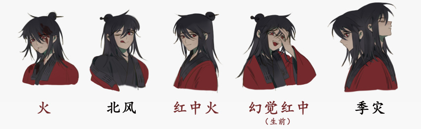 1girl, 4boys, absurdres, bei_feng, black_hair, black_hanfu, blood, blood_on_clothes, blood_on_face, blood_on_neck, character_name, chart, chinese_clothes, chinese_commentary, chinese_text, closed_eyes, closed_mouth, coat, dao_gui_yi_xian, expressionless, fangs, hair_between_eyes, hair_bun, hair_down, hair_ornament, hair_over_shoulder, hair_ribbon, hair_stick, half_updo, hand_on_own_face, hand_up, hanfu, highres, hong_zhong_(illusory), hong_zhong_(li_huowang), ji_zai, li_huowang, licking_lips, long_hair, long_sleeves, looking_at_viewer, looking_to_the_side, male_focus, multiple_boys, multiple_persona, off_shoulder, one_eye_closed, open_clothes, open_coat, open_mouth, profile, red_coat, red_eyes, ribbon, robe, sidelocks, simple_background, single_hair_bun, smile, tongue, tongue_out, tushanlili, upper_body, white_background, zuo_wang_dao