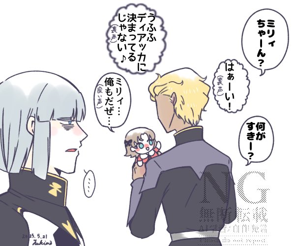 1girl, 2boys, aiscream_(love_live!), artist_name, blonde_hair, blunt_bangs, bob_cut, dark-skinned_male