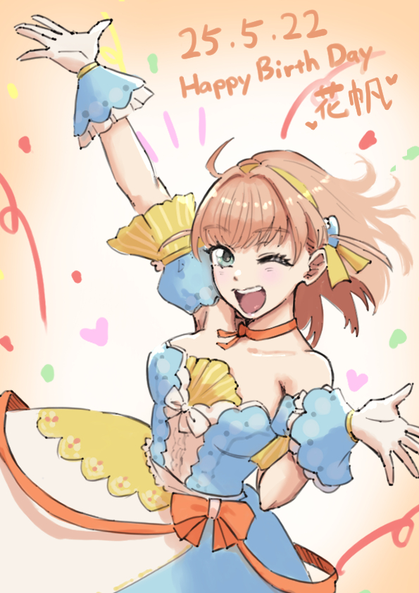 1girl, ;d, \||/, aqua_eyes, arm_up, bare_shoulders, blue_dress, breasts
