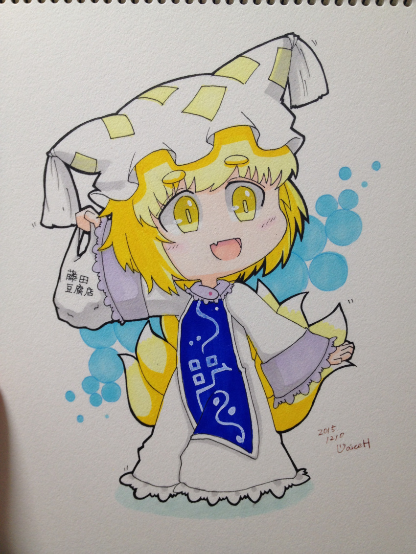1girl, 2015, absurdres, artist_name, blonde_hair, blue_tabard, chibi, dated