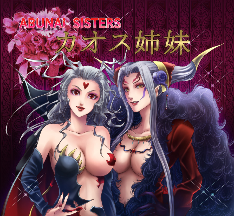 bad_id, breasts, cleavage, cloud_of_darkness, coat, dissidia_012_final_fantasy, dissidia_final_fantasy, dodon_(reina)