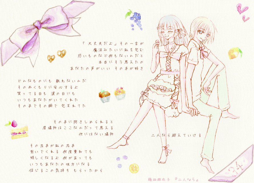 1girl, kamisaka_rin, mamotte!_lollipop, tagme, traditional_media