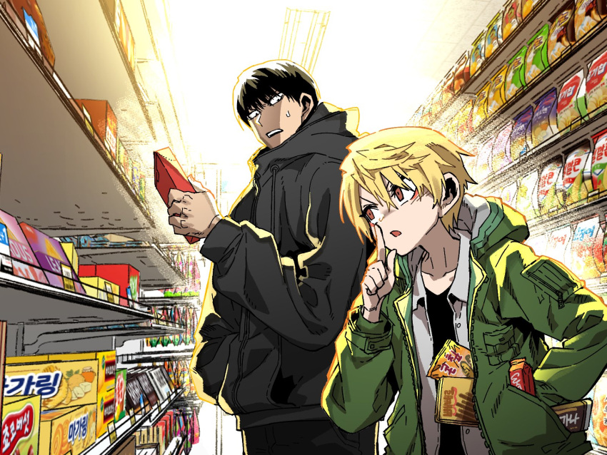 2boys, androgynous, bishounen, black_hair, black_jacket, blonde_hair, candy, collared_shirt