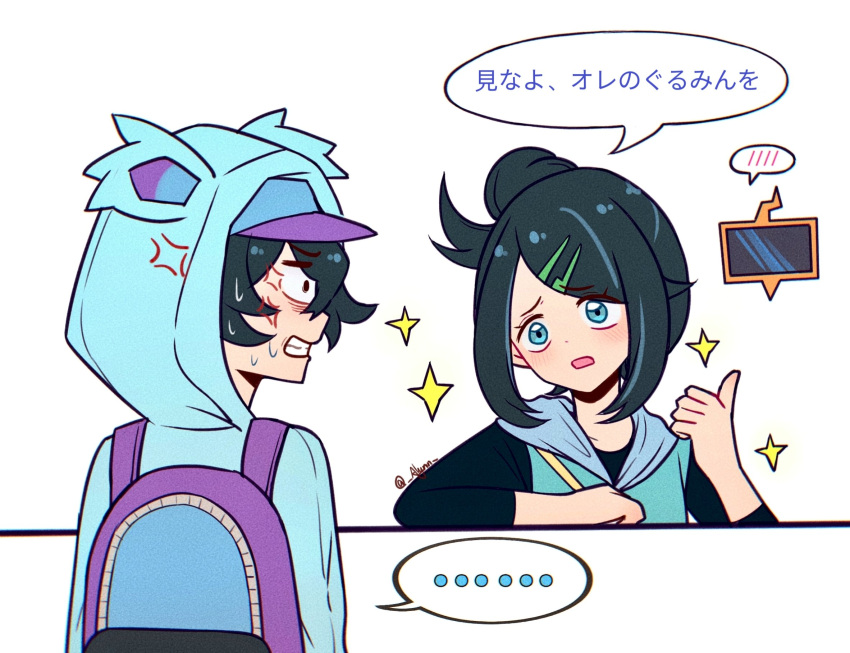 ..., 2girls, alynn610, anger_vein, angry, backpack, bag, black_eyes