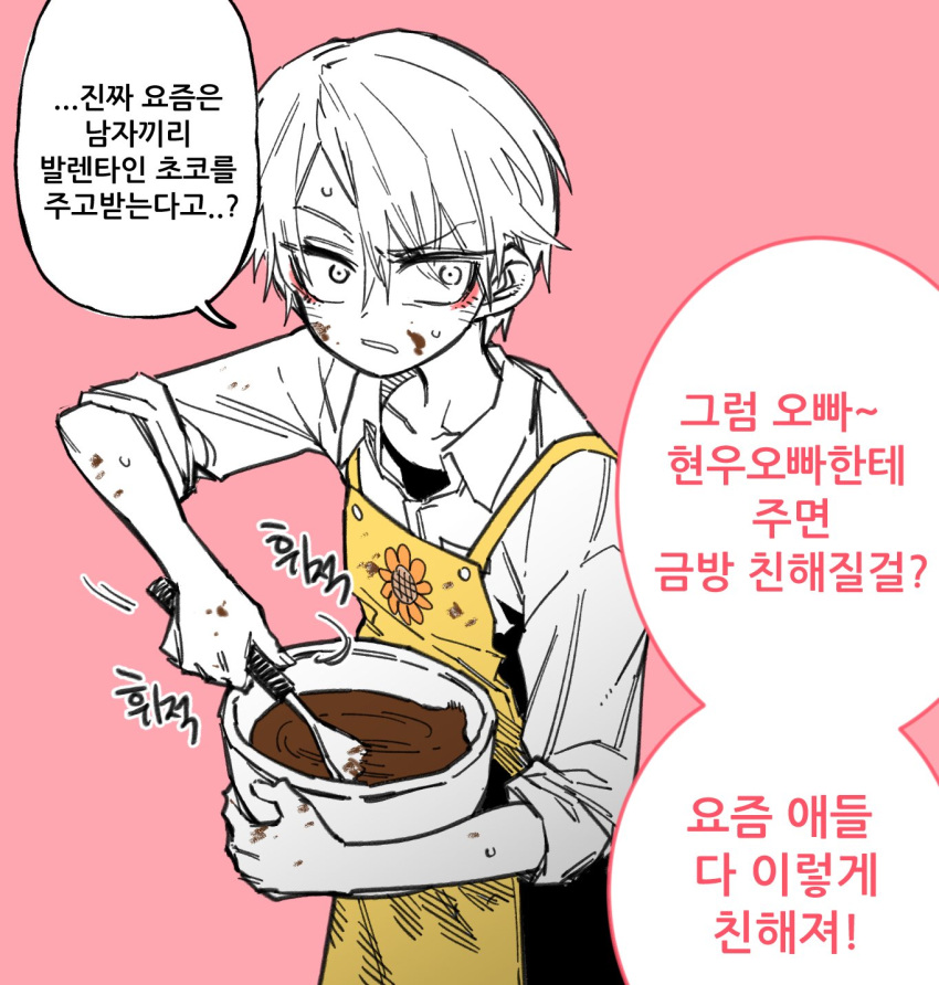 1boy, androgynous, apron, bishounen, bowl, chocolate, chocolate_making, chocolate_on_face