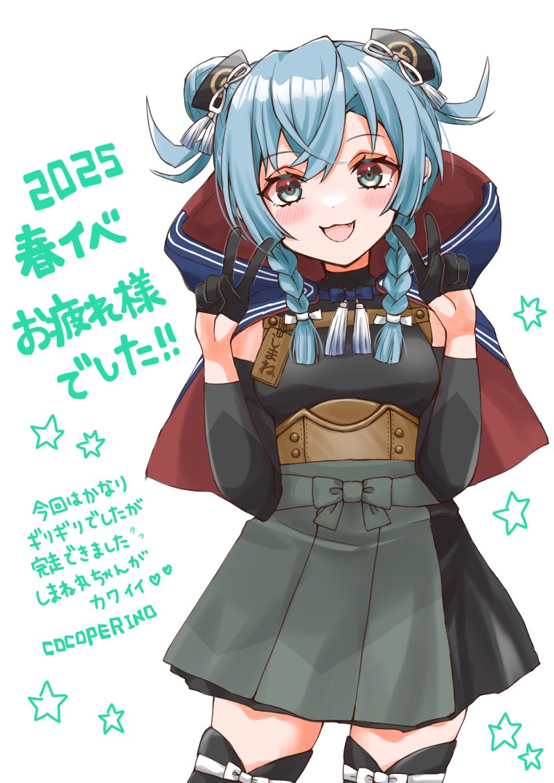 1girl, black_gloves, blue_eyes, blue_hair, blush, braid, capelet, cocoperino, commentary_request, double_bun, fang, gloves, hair_between_eyes, hair_bun, half_gloves, hood, hooded_capelet, kantai_collection, looking_at_viewer, open_mouth, shimane_maru_(kancolle), simple_background, solo, star_(symbol), tassel, thigh-highs, translation_request, twin_braids, white_background