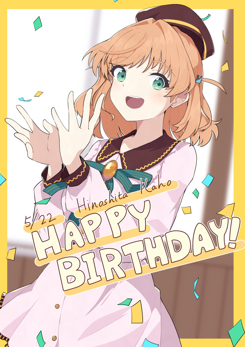 1girl, :d, absurdres, aqua_eyes, beret, border, brown_hat, character_name