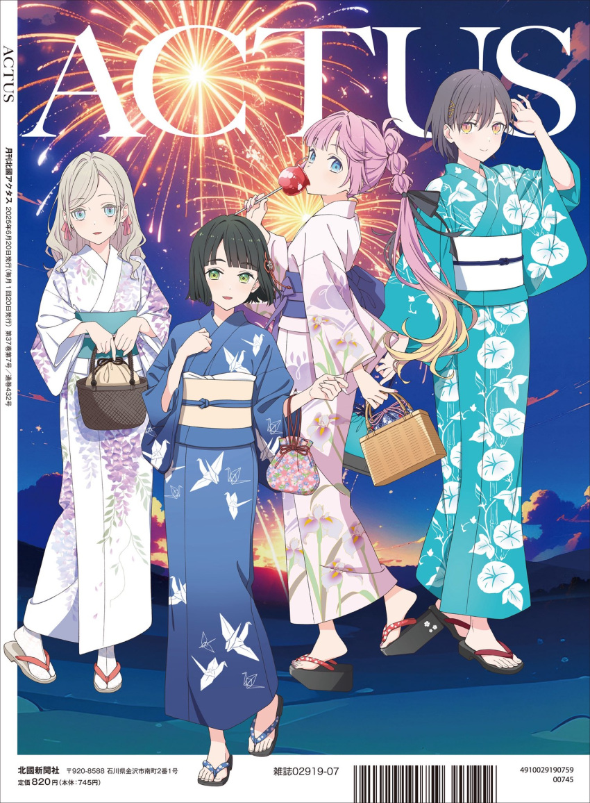 4girls, anyoji_hime, anyoji_hime_(hokkoku_hanabi), aqua_kimono, aqua_sash, back_cover, bag, barcode