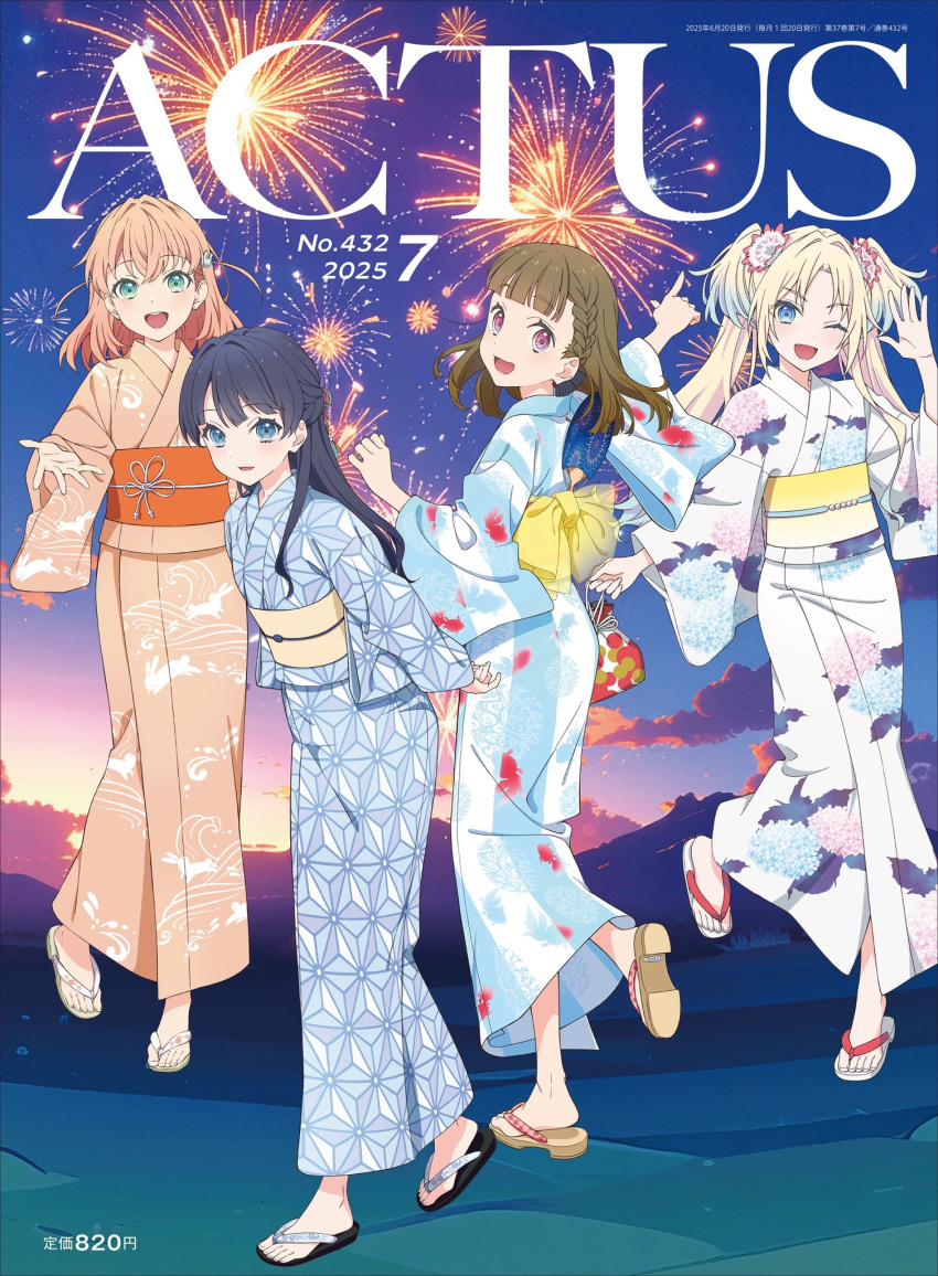 4girls, :d, ;d, aerial_fireworks, animal_print, aqua_eyes, arms_behind_back, asa_no_ha_(pattern)