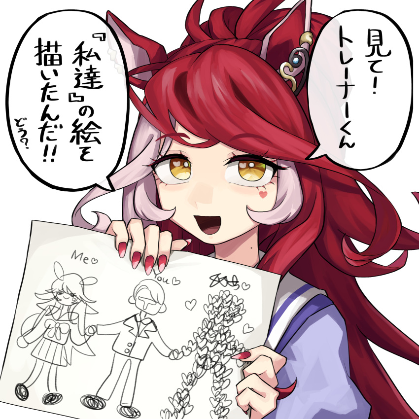 1girl, absurdres, animal_ears, blush, commentary_request, fingernails, hair_between_eyes, hair_ornament