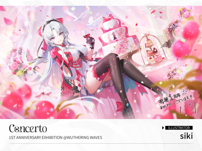 1girl, aqua_eyes, bird, black_boots, black_gloves, boots, bow, breasts