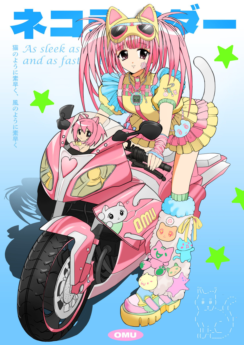 1girl, 2000s_(style), 2channel, absurdres, animal_ears, ascii_art, bead_necklace, beads