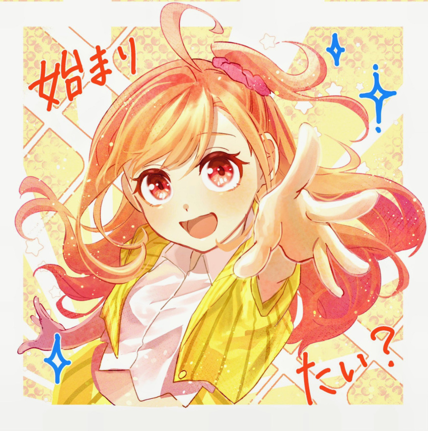 1girl, :d, ahoge, arm_up, border, collared_shirt, commentary, cropped_shirt