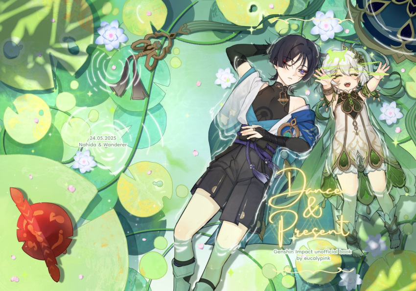 1boy, 1girl, animal_print, anklet, aqua_gemstone, aranara_(genshin_impact), arm_behind_head, armlet