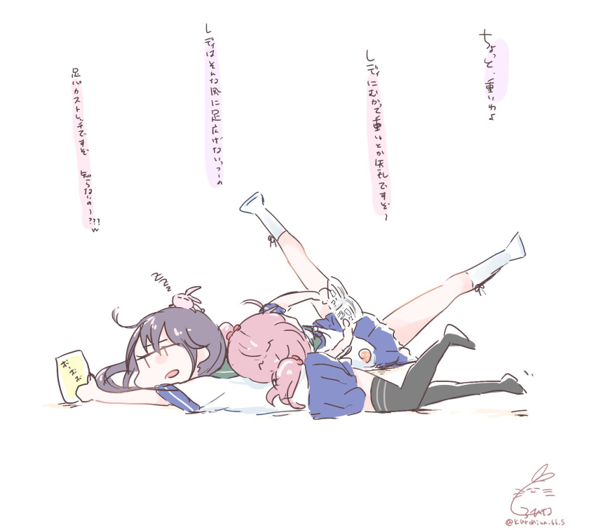 2girls, ahoge, akebono_(kancolle), akebono_kai_(kancolle), animal_on_head, black_thighhighs, blue_skirt, book
