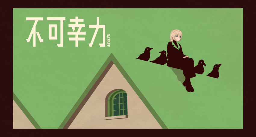 1girl, bird, black_bird, black_border, black_jacket, black_pants, black_shirt, black_shoes