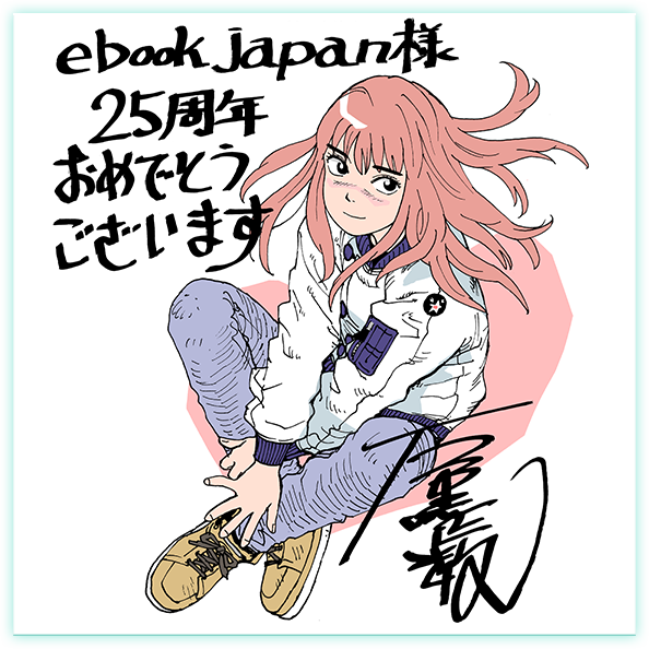 1girl, blue_pants, blush, bomber_jacket, brown_eyes, denim, high_tops, ishiguro_masakazu