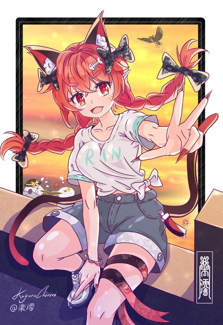 :d, absurdres, alternate_costume, animal_ear_fluff, animal_ears, bird, black_bow, black_shorts, bow, braid, cat_ears, cat_girl, cat_tail, clothes_writing, commentary_request, fang, fingernails, hair_bow, highres, kaenbyou_rin, kagurachiriri, komeiji_koishi, komeiji_satori, long_fingernails, long_hair, looking_at_viewer, multiple_tails, open_mouth, outdoors, red_eyes, red_hair, red_nails, reiuji_utsuho, reiuji_utsuho_(bird), shoes, short_sleeves, shorts, side_braids, signature, sitting, smile, sunset, tail, touhou, twin_braids, two_tails, w, white_shoes