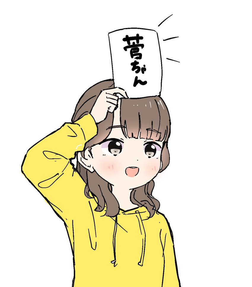 1girl, :d, animification, blunt_bangs, blush, brown_hair, charades, commentary_request