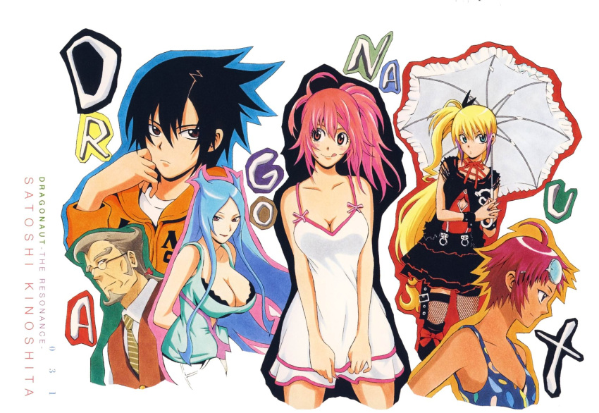 amadeus, cleavage, dragonaut, kamishina_jin, kinoshita_satoshi, machina, sieglinde_baumgard, souya_akira