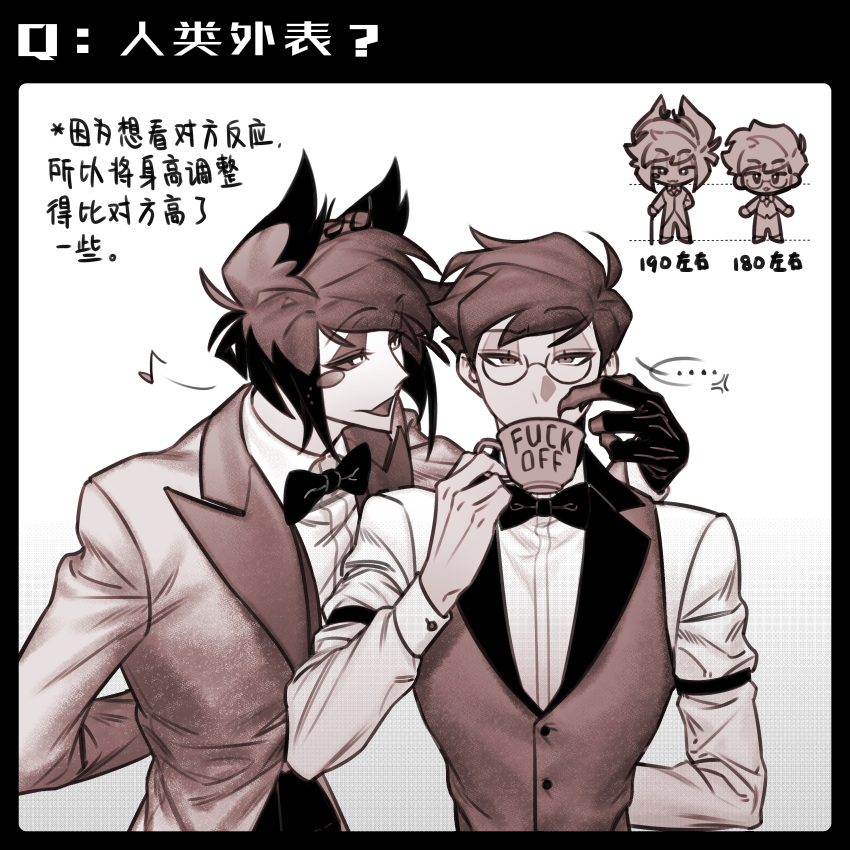 1boy, absurdres, alastor_(hazbin_hotel), alastor_(human)_(hazbin_hotel), arm_behind_back, black_sclera, colored_sclera, cup