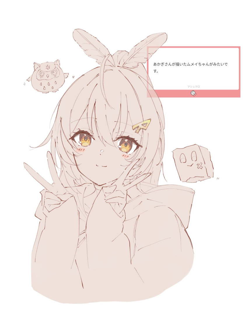 1girl, ahoge, alternate_costume, brown_eyes, casual, crossed_bangs, daimyojin_t, double_v