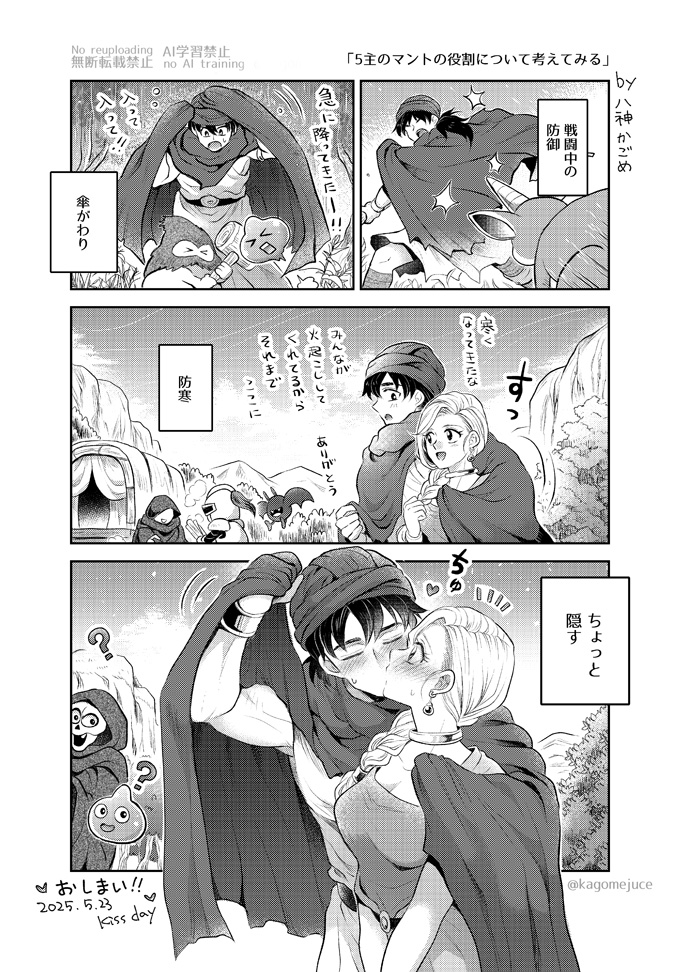>_<, 1boy, 1girl, ?, battle, belt, bianca_(dq5), blush, bracelet, braid, breasts, bunicorn, cape, carriage, cloak, closed_eyes, clouds, cloudy_sky, comic, commentary_request, couple, dated, defense_zero, dracky, dragon_quest, dragon_quest_v, dress, earrings, greyscale, hair_over_shoulder, hammerhood_(dragon_quest), heart, height_difference, hero_(dq5), hetero, holding, holding_weapon, jewelry, kiss, kiss_day, long_hair, looking_at_another, low_ponytail, medium_breasts, monochrome, motion_lines, mountain, mountainous_horizon, neck_ring, notice_lines, open_mouth, outdoors, ponytail, prestidigitator_(dragon_quest), single_braid, sky, slime_(dragon_quest), slime_knight, sweatdrop, translation_request, tunic, turban, twitter_username, weapon