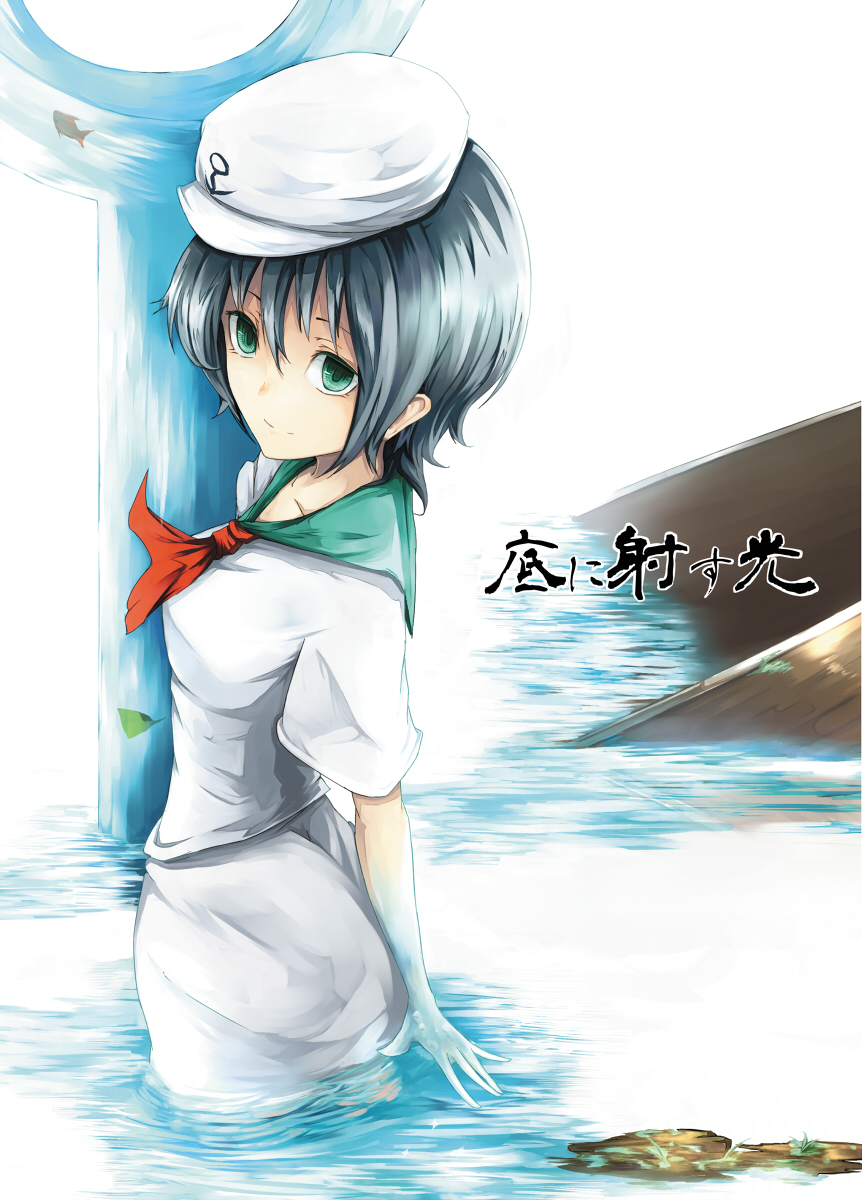 anchor, bad_id, cover, cover_page, green_eyes, hat, highres, kanata