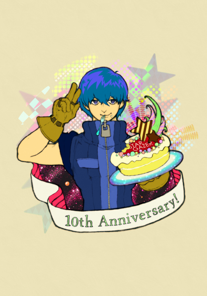 1boy, anniversary, banner, belt, birthday_cake, blue_eyes, blue_hair, blue_jacket