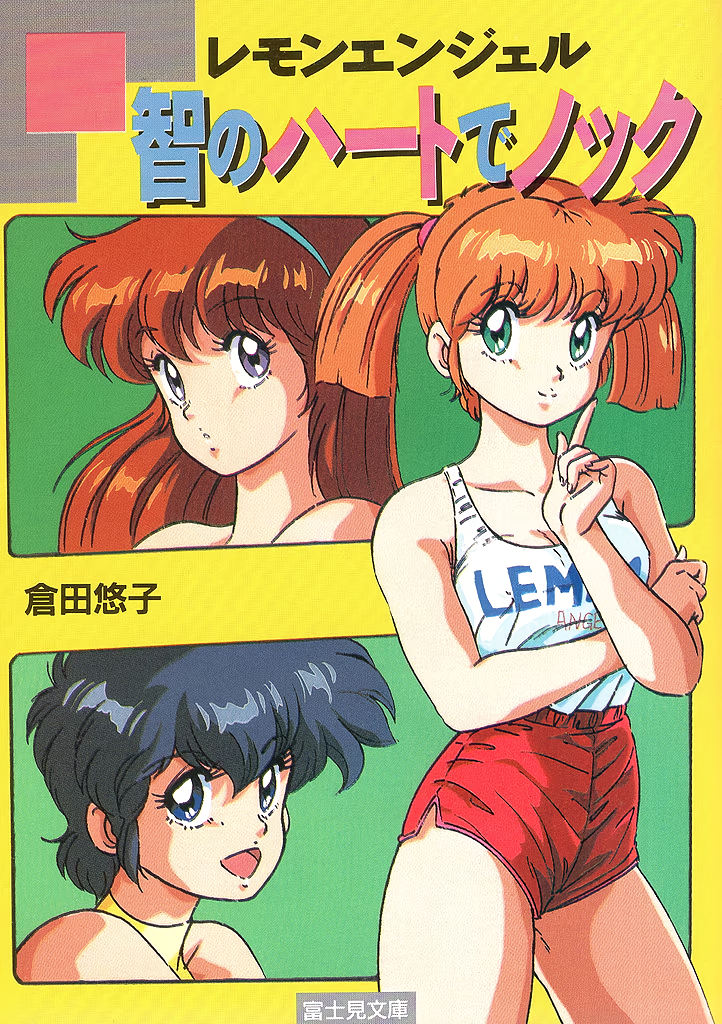 1980s_(style), 3girls, black_hair, blue_eyes, clothes_writing, cover, cover_page, emoto_miki, finger_to_cheek, green_eyes, hairband, long_hair, looking_at_viewer, midnight_anime_lemon_angel, multiple_girls, non-web_source, official_art, open_mouth, orange_hair, panel, red_hair, red_shorts, retro_artstyle, sakurai_tomo, shima_erika, short_hair, short_shorts, shorts, side_slit, smile, tank_top, translation_request, twintails