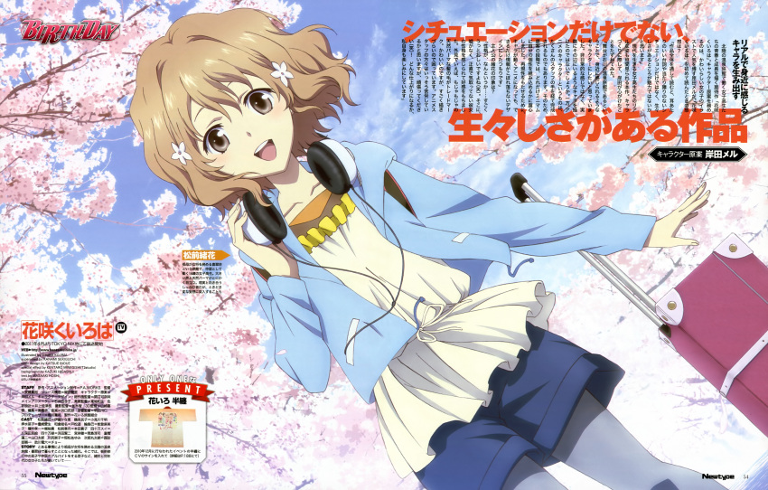 blue_legwear, blue_pantyhose, brown_eyes, brown_hair, cherry_blossoms, dutch_angle, flower, hair_flower