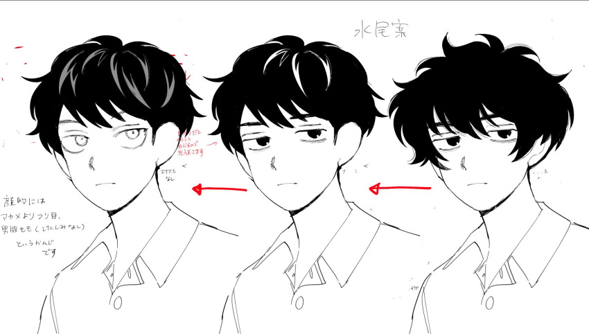 1boy, arrow_(symbol), character_name, closed_mouth, collared_shirt, commentary_request, concept_art, denai_tetsuo