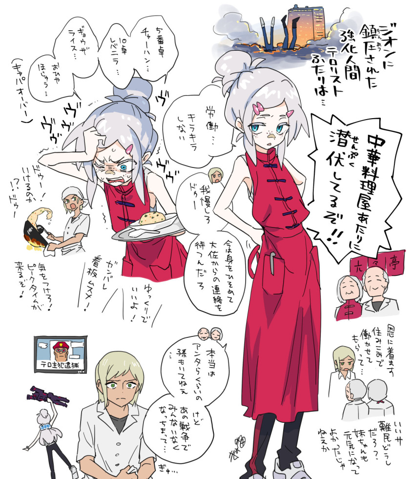 apron, bandaid, bandaid_on_face, bandaid_on_nose, bask_om, blonde_hair, cooking, deux_murasame, food, fried_rice, frying_pan, gates_capa, green_eyes, gundam, gundam_gquuuuuux, highres, miman, psyco_gundam_(gquuuuuux), red_apron, speech_bubble, sweat, translation_request, white_hair, wok
