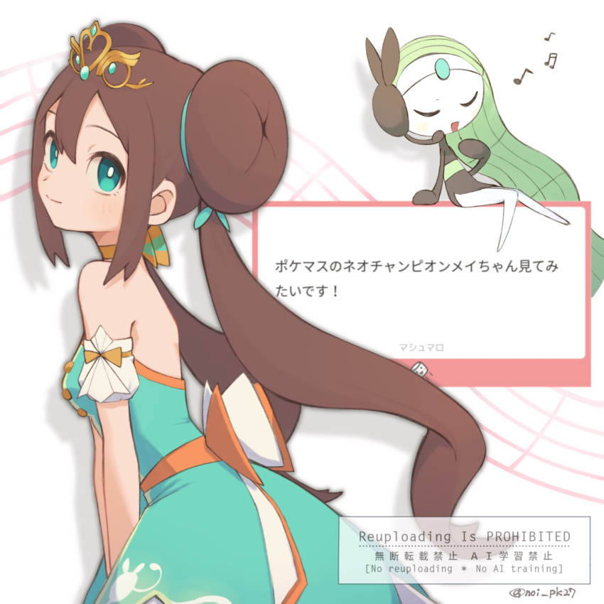 1girl, bright_pupils, brown_hair, closed_mouth, commentary, double_bun, dress, green_dress