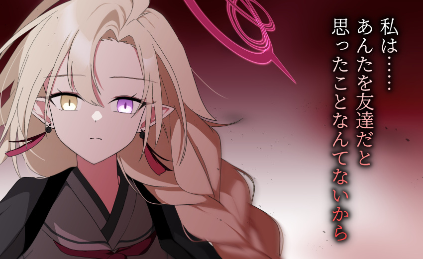 1girl, absurdres, amtkmituki, ayame_(blue_archive), blonde_hair, blue_archive, braid, earrings
