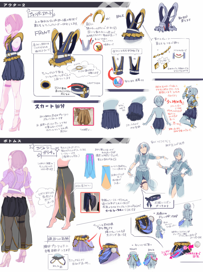 1girl, araki_munehiro, azure_striker_gunvolt, azure_striker_gunvolt_3, black_skirt, brown_eyes, brown_hair, concept_art